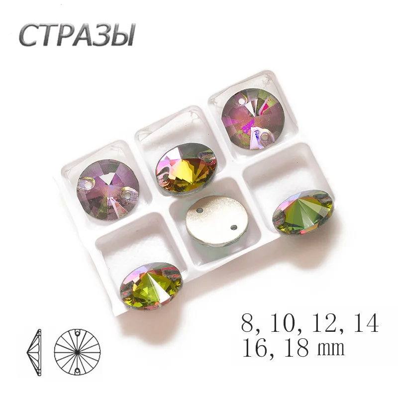 

001VM Rivoli More Sizes Flat Back Rhinestones Sew On Evenning Dress Shoes phones Rhinestone Crystal Polish Stone Beads Gems