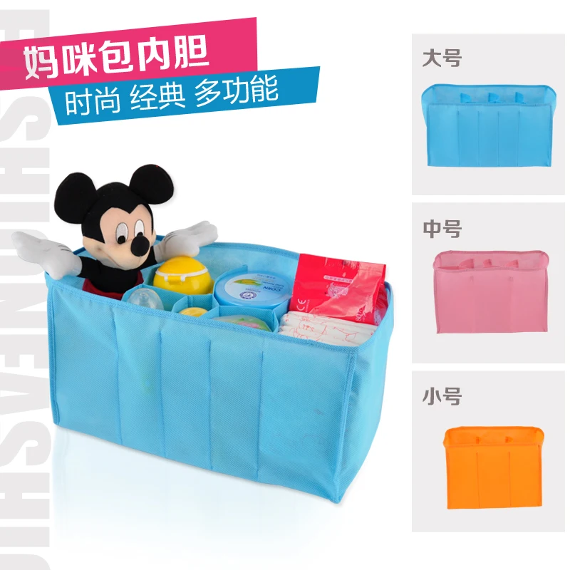 

Light Non-woven 7 compartment Inner Organizer for Mummy Bag Diaper Backpack Inner Container Portable Baby Stuff Storage Liner