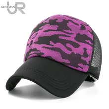 Новая высококачественная Женская Бейсболка камуфляжная сетка Кепка s для женщин Летняя крутая Кепка Регулируемая разноцветная Кепка Snapback