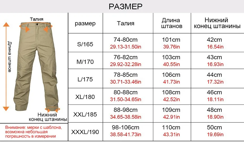 FREE SOLDIER Стремительные тактические царапиностойкие брюки Разрушитель, Штаны под городских шпионов, Мужская спецодежда-износостойкие оперативные брюки царапиностойкий износостойкий комфортабельный Локальная