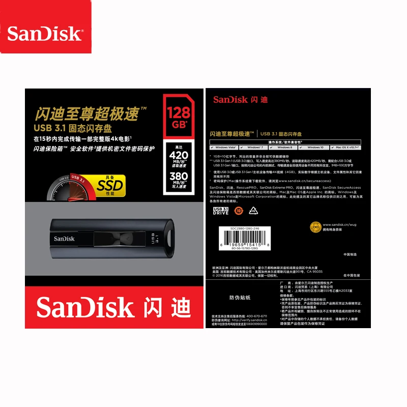 SanDisk CZ880 Extreme PRO 128 ГБ USB 3,1 твердотельный флеш-накопитель 256 ГБ флеш-накопитель Высокая скорость 420 МБ/с./с