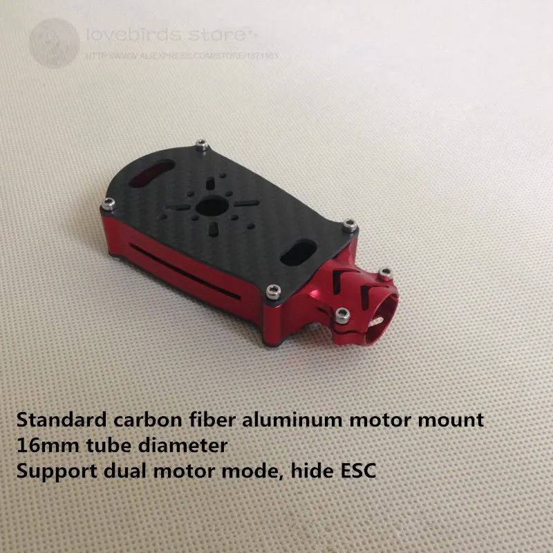 Universal standard carbon fiber aluminum motor mount 16mm tube diameter