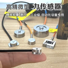 Minitype Inductor for High Precision Button Type Micro Pressure Sensor Automatic Measuring Device for Pulling Force and Weighing