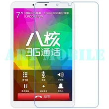 2 шт./лот с антибликовым покрытием матовый Экран протектор для Teclast P70 3g 7 дюймовый настольный ПК с защитой от отпечатков пальцев