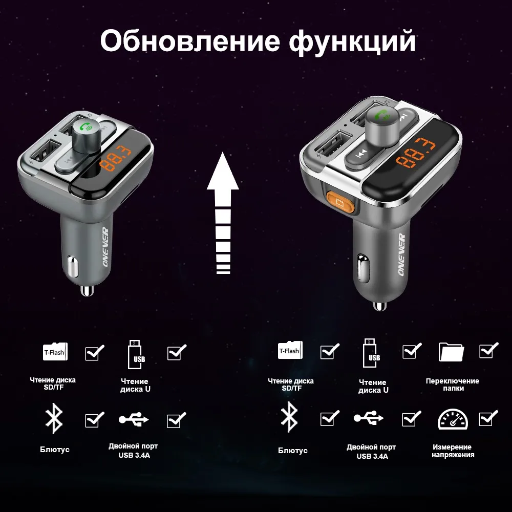 Onever FM передатчик Bluetooth Автомобильный MP3-плеер Беспроводной car Kit FM модулятор светодио дный автомобиля Напряжение детектор Поддержка папки выберите