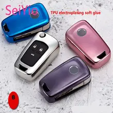 SeiYio autoschlüssel ring abdeckung tasche für Buick Regal LaCrosse Excelle Verano Encore auto abdeckung für Buick schlüssel