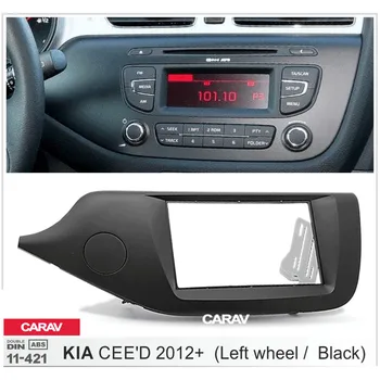 

Double Din Fascia For KIA CEE'D 2012+ (Left wheel) Radio DVD Stereo Panel Dash Mounting Installation Trim CARAV 11-421