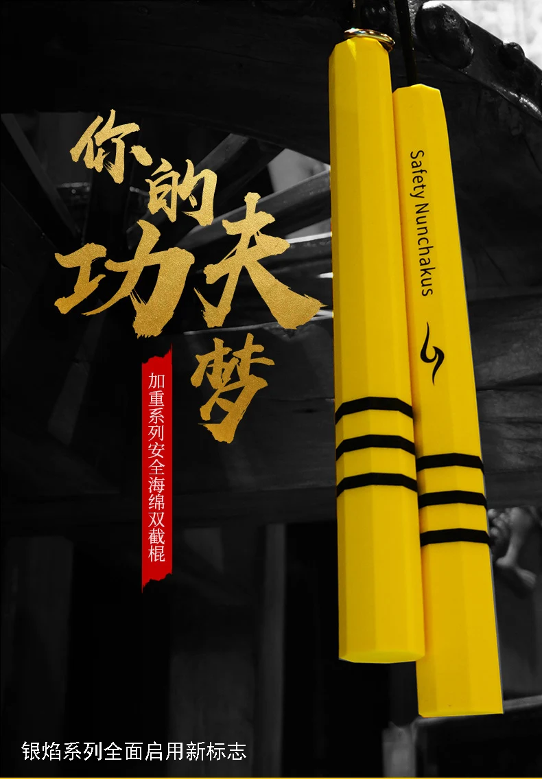 Губка тройка Nunchaku новая Призма в классическом стиле для начинающих 170 г 280 мм * 150
