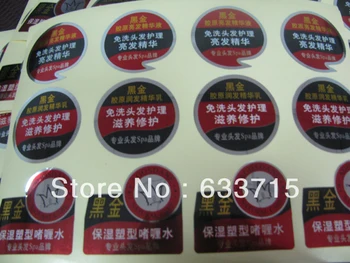 

customized self adhesive paper sticker label printing ,no MOQ ,high quality ,cheap price !