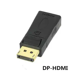 Displayport DP к HDMI 1,4 Женский адаптер конвертер для HDTV ПК и монитора черного цвета