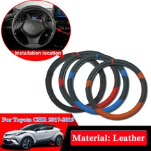 Автомобильный Стайлинг ступицы рулевого колеса Крышка для Toyota CHR CH-R- автомобильное покрытие для руля внутренние украшения аксессуары