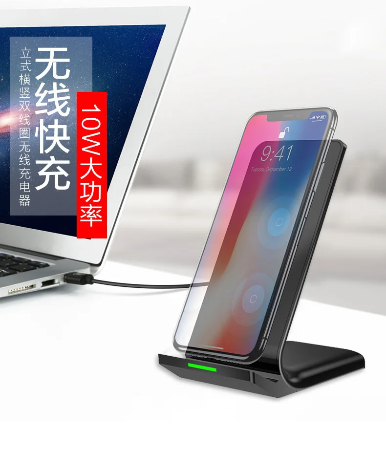 Беспроводное зарядное устройство QI для iPhone X11 XR 8 X XS беспроводное Qi подставка
