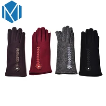 Miya Mona/Новинка; однотонные удобные теплые зимние перчатки с цветочным рисунком; Мягкие Рукавицы для женщин; женские перчатки с защитой экрана