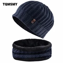 TQMSMY однотонные зимние шапки мужские вязаные шапки и шарф теплые ПУ Этикетки бархатные шапки мужские и женские шапочки шапки TMC135
