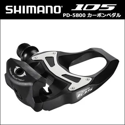 shimano 105 clipless pedals