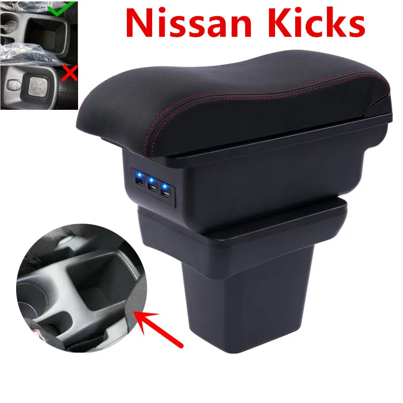 Для Nissan пинает подлокотник коробка для хранения центрального содержания коробка для хранения Подстаканник Пепельница интерьер автомобиля-Стайлинг украшения Аксессуары
