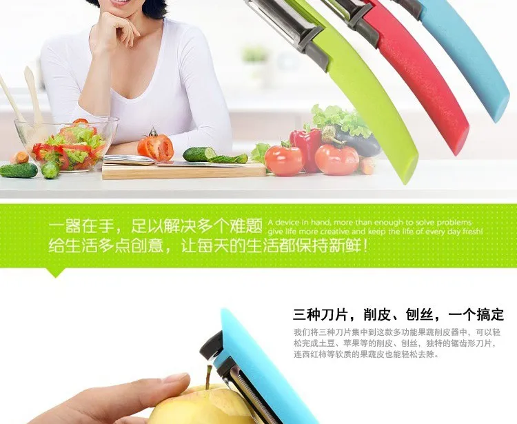 Vanzlife Многофункциональный нож с тремя головками вращающаяся Овощечистка для овощей и фруктов Терка кухонный нож