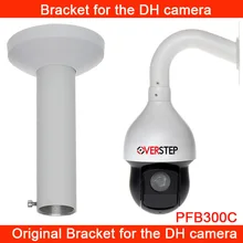 Потолок крепёжный кронштейн PFB300C для видеонаблюдения IP Камера кронштейн PFB300C