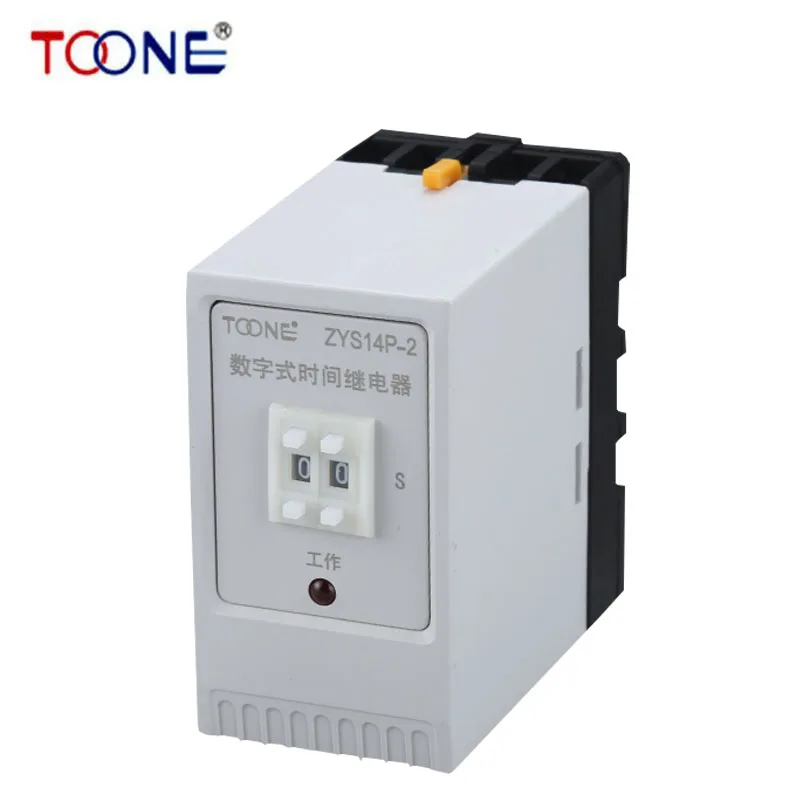 JS14P 1 99s Second DPDT 2NO 2NC 35mm DIN Rail Mount Programmable Time