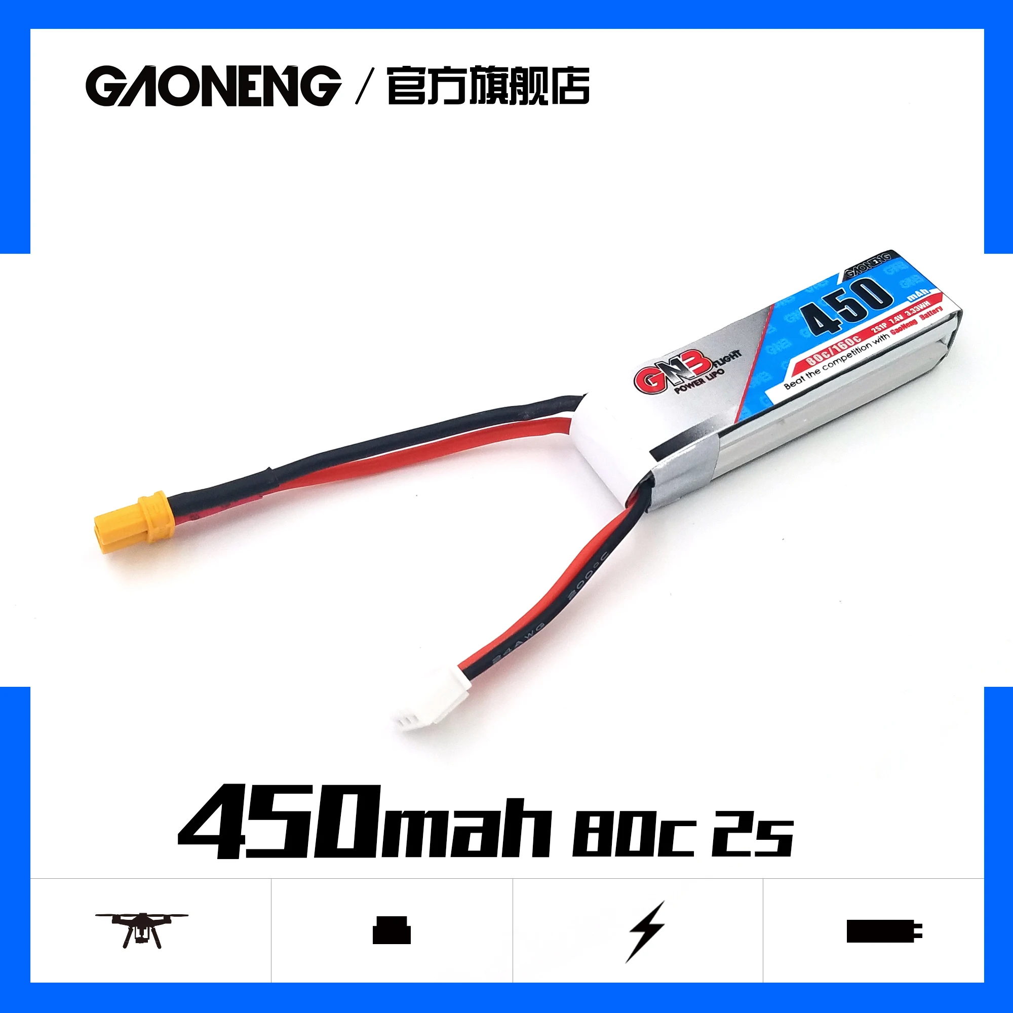 

GNB 2S 450Mha 80C/160C Battery