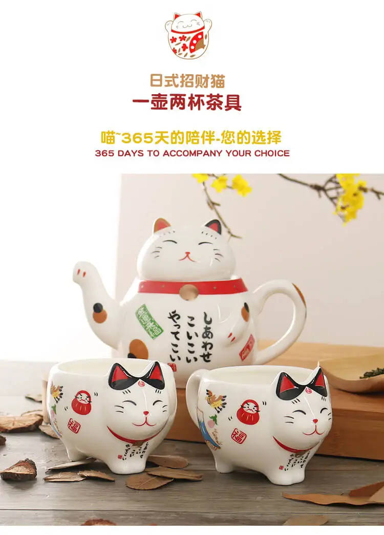 Милый японский фарфоровый чайный сервиз Lucky Cat, креативный керамический чайный горшок Maneki Neko, чашка с ситечком, милый чайный горшок с котиком, кружка