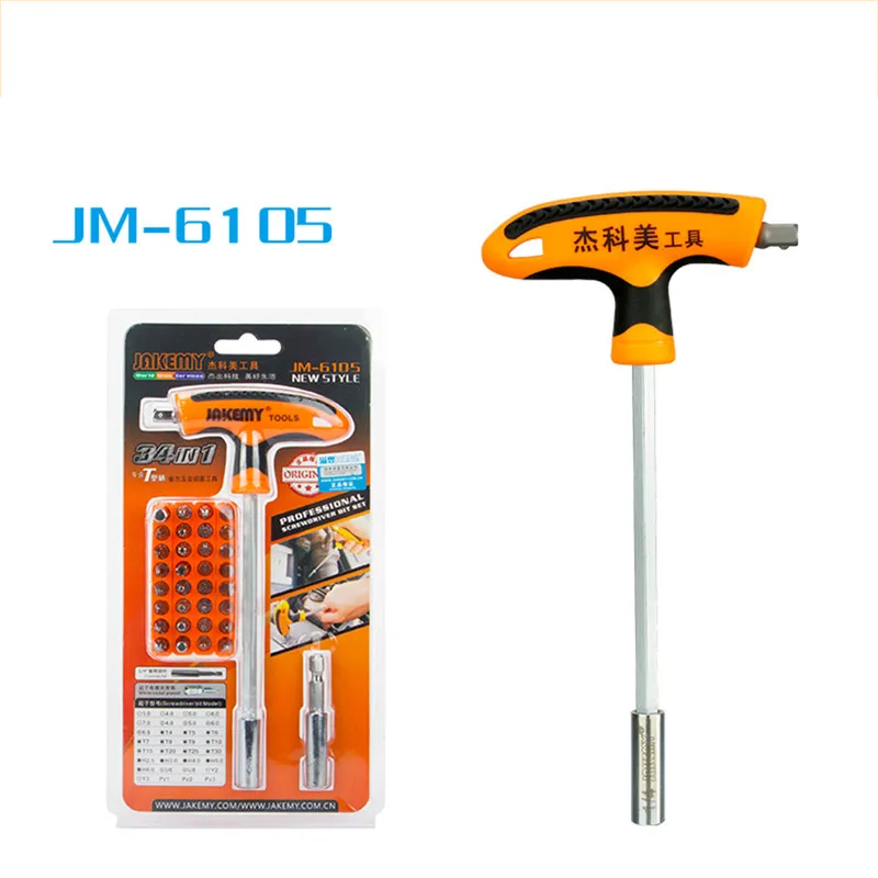 

JM-6105 32 in1 Screwdriver Bit Set Ratchet Screwdriver Set T Type Hex Star Spanner Tri Wing Electric Screwdriver Magnetic Holder