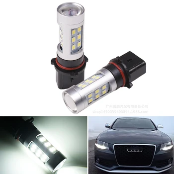 

2pcs P13W LED PSX26W Car Fog Light Driving DRL Daytime Running Lamp For Audi A4 B8 Mercedes W212 C207 A207 Mazda CX-5 CX5 CX5