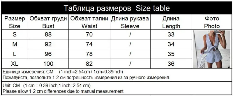 Летние костюмы женские синие богемные бандажные гофрированные кромки укороченный топ и широкие брюки полосатые комплекты пляжный Женский комплект из двух предметов