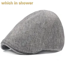 Который в душе весна лето льняной берет для женщин мужчин твердая винтажная плоская кепка мужская и женская Французский Берет остроконечная шляпа