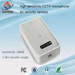 SIZHENG COTT-S20 Hi-Fi CCTV Микрофон звуковое Наблюдение Аудио мониторинг для безопасности аксессуары