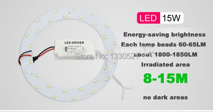 100X5 Вт 12 Вт 15 Вт 18 Вт 23 Вт LED кольцо панель круг света AC220V-240VV SMD 5730 круглый потолочный доска кольцевая лампа доска