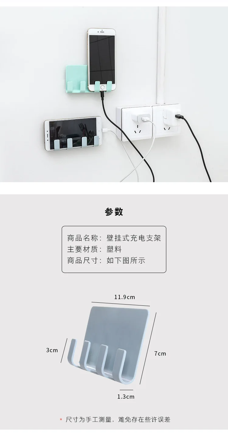 Креативная настенная бесшовная стойка для хранения с 4 крючками, держатель для мобильного телефона, Подставка для зарядки, полка для бритвы, аксессуары для дома, многоцелевой крючок
