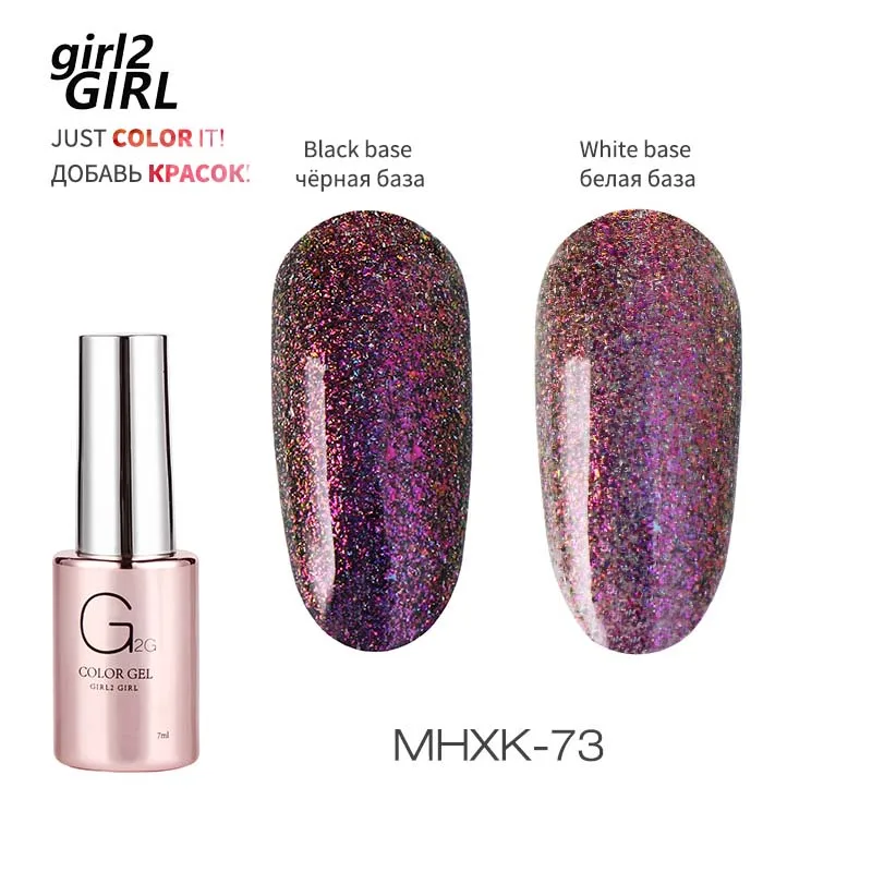 GIRL2GIRL УФ гель лак для ногтей гель замочить от волшебное Звездное - Цвет: MHXK-73