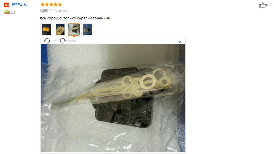 aeProduct.getSubject()