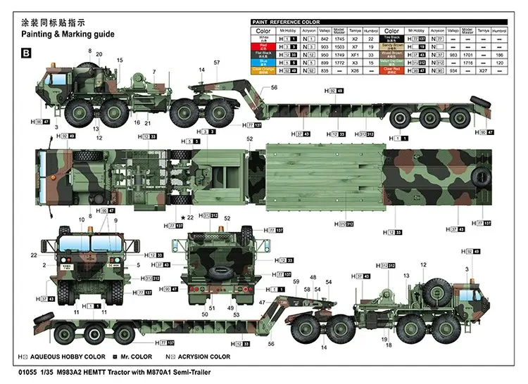 TR01055-750-16