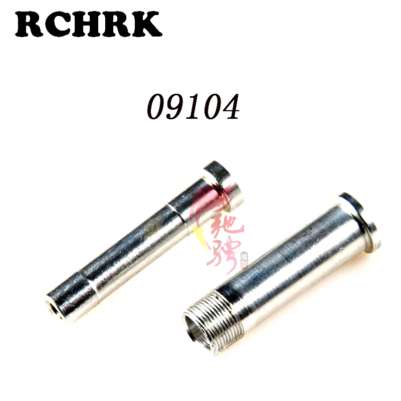 

09104 steering column suitable for RC car 1/9 SST 1999 1993 electric four-drive remote control model car pull part