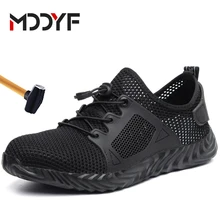 LARNMERN/Мужская Рабочая защитная обувь со стальным носком; легкая дышащая Нескользящая защитная обувь