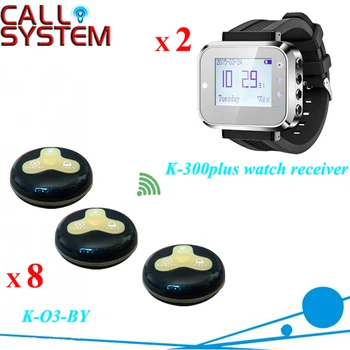 

High Quality Systems Manager Server Restaurant Calling System 2 pcs watch + 8 Call Buttons