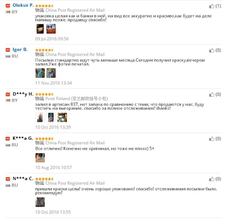 feedback