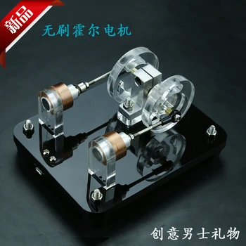 

NEW 1PC Double coil reciprocating brushless Hall motor, reciprocating, technology gift, creativ gift, handmade diy
