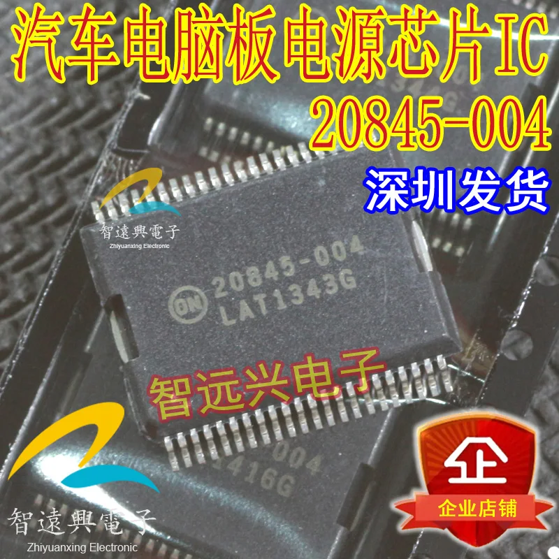 2019 Прямая Продажа Продвижение 100% новый и оригинальный 20845-004 | Электроника