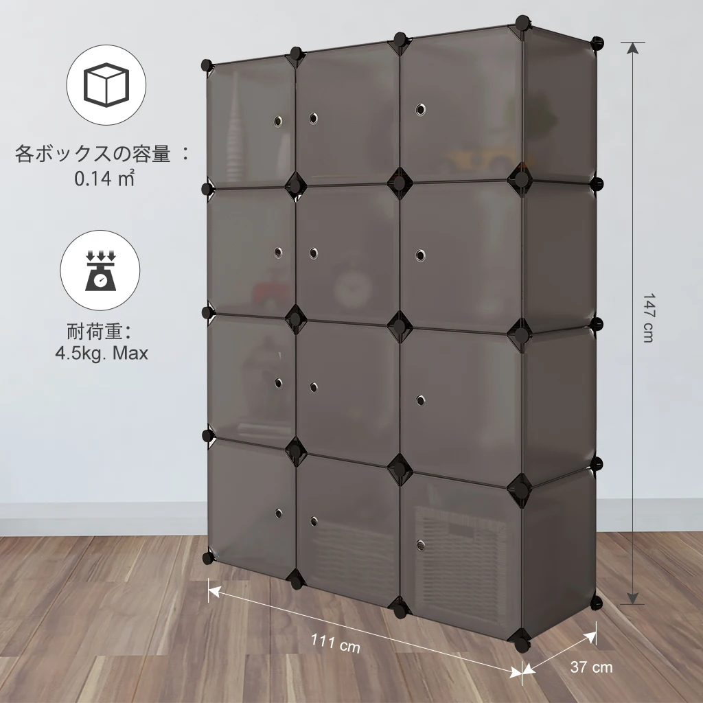 LANGRIA 12 Cube шкаф блок для хранения Организатор детей штабелируемые пластиковые
