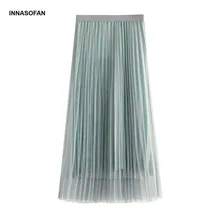 INNASOFAN плиссированная Тюлевая юбка Женская весенне-летняя модная блестящая пляжная юбка с завышенной талией