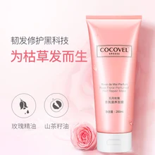 COCOVEL розовая Цветочная Парфюмированная питательная маска для ремонта волос