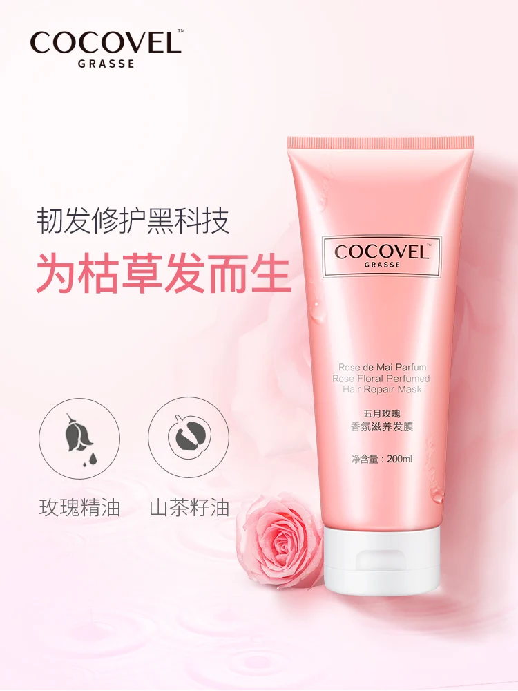 COCOVEL Rose Floral Perfumed Nourishing Hair Repair Mask | Красота и здоровье