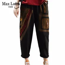 Max LuLu осенние модные корейские женские панковские уличные винтажные черные эластичные шаровары Лоскутные повседневные брюки