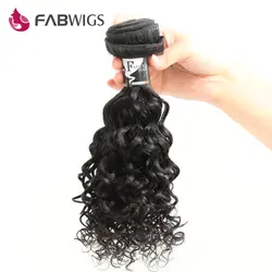 Fabwigs Человеческие волосы Связки Бразильский Фигурные Химическое наращивание волос 10-28 дюймов натуральный Цвет 100% remy Человеческие волосы