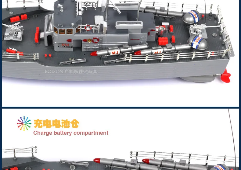 1:115, беспроводной пульт дистанционного управления, корабль, водный уровень Huzhou, Торпедо, радиоуправляемая лодка, военный корабль, модель, супер большая лодка, детский подарок, игрушки