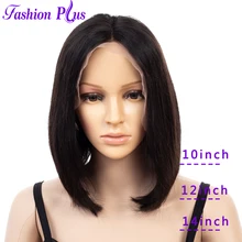 Короткие парики из натуральных волос на кружеве для черных женщин, бразильский парик с Т-образным кружевом 11x5, парик из натуральных волос с предварительно выщипанными детскими волосами Remy