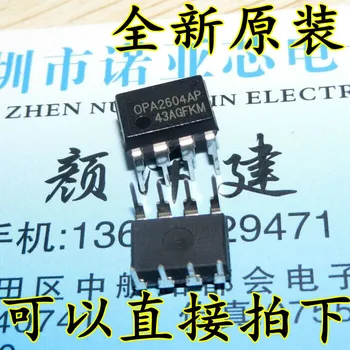 

Free shipping 20PCS OPA2604AP DIP8 OPA2604 DIP OPA2604A Dual OP AMP new original